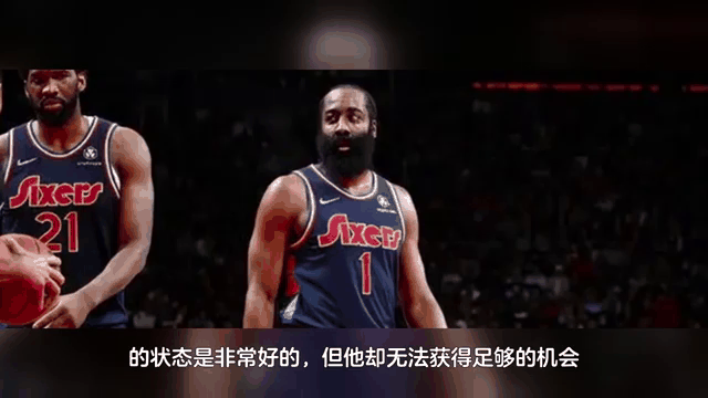 76人险胜狂砍50分，绝杀战胜关键表现点燃全场！